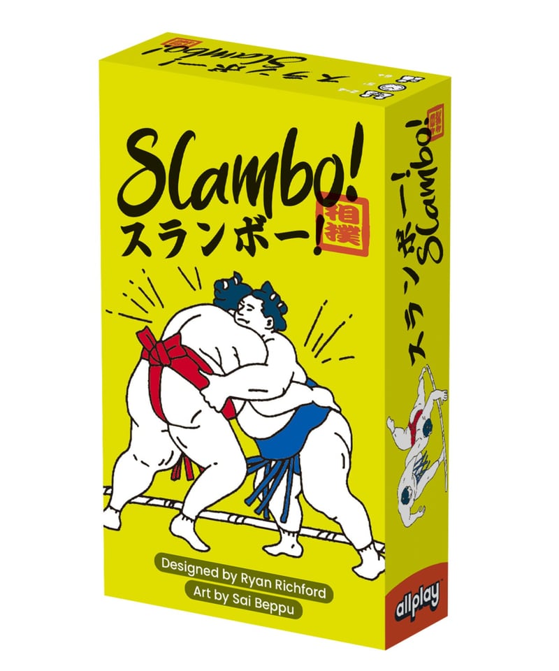 スランボー | boys in the band boardgame