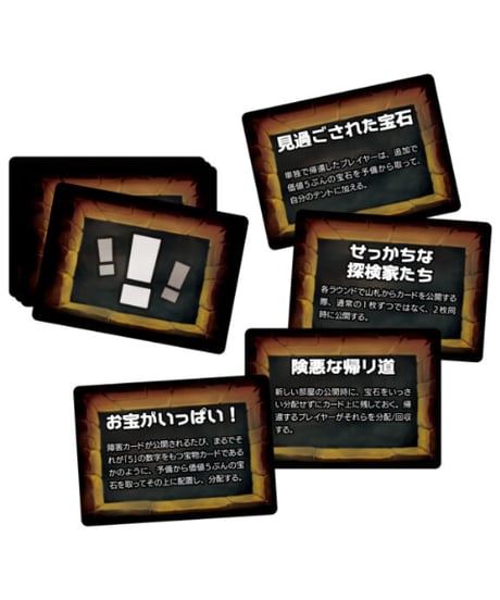 インカの黄金　再発掘