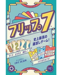 ユニコーンスペシャルセット ユニコーンスペシャルセット：おもちゃ：百町森