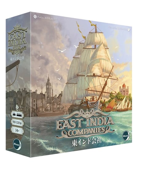 東インド会社 日本語版