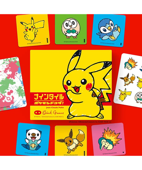 ナインタイル ポケモンドコダ！