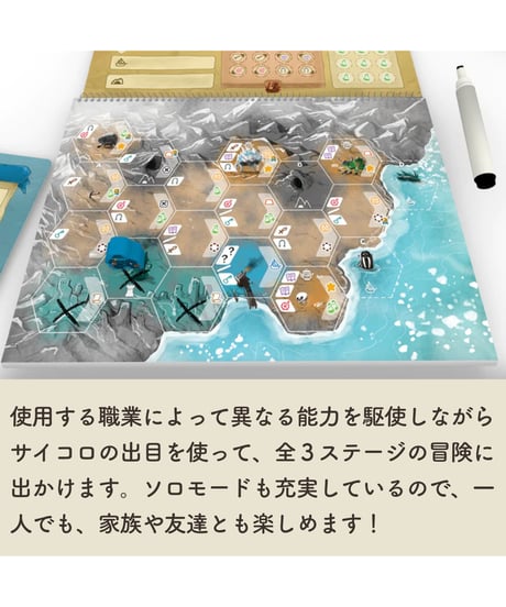 ドローントゥアドベンチャー日本語版