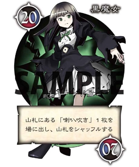 Gods' Gambit G ゴッズギャンビットG