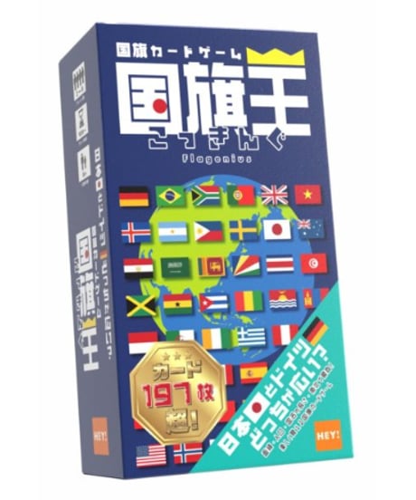 国旗王