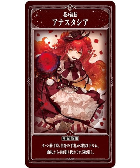 Domina Games Blade Rondo 外伝 Cross Lords