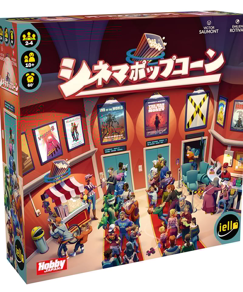 シネマポップコーン | boys in the band boardgame