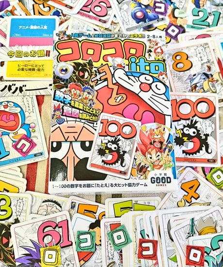 コロコロito