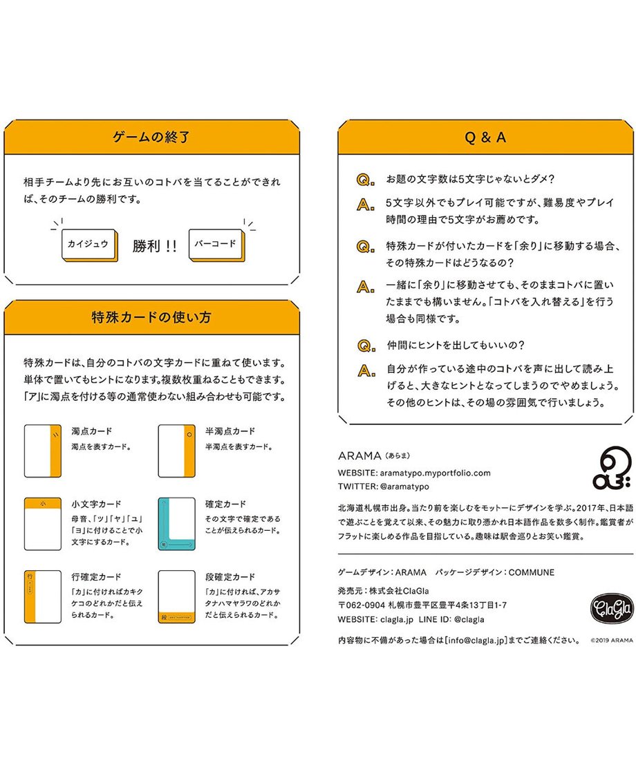 62108f48acbcb0485ad891b6