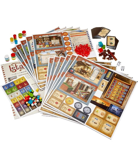 イスタンブール BIG BOX 日本語版