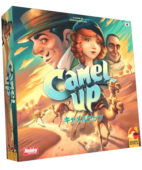 キャメルアップ 日本語版