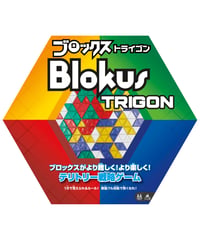 ブロックストライゴン