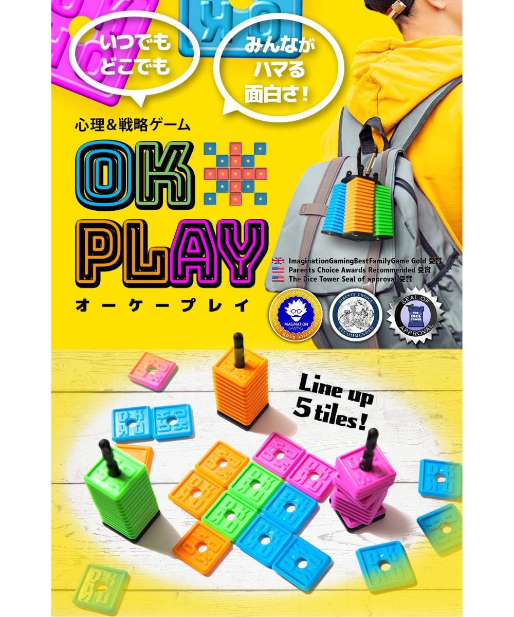 OKプレイ | boys in the band boardgame OKプレイ | boys in the band boardgame