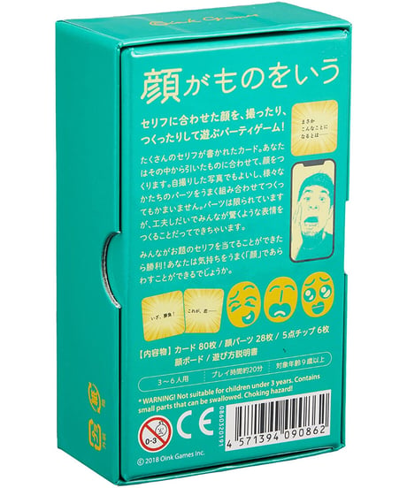 がんめんマン