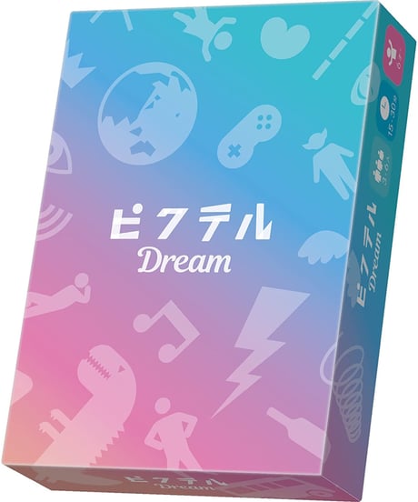 ピクテル Dream