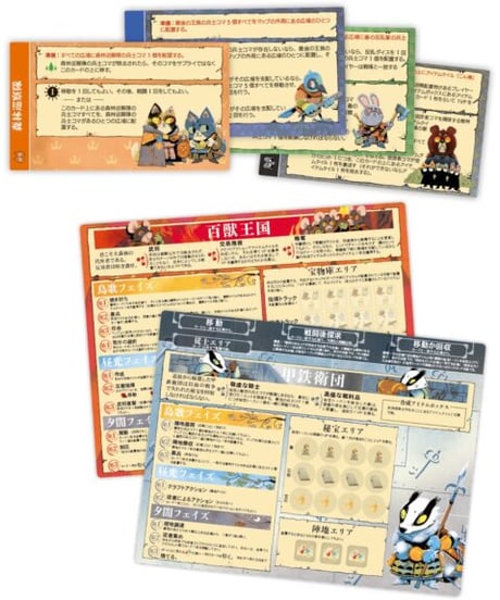 ルート拡張 〜みはてぬ宝のあらもの騒記〜 レギュラー版