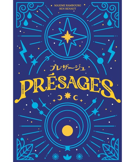 プレザージュ
