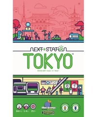 こねこばくしゅく 日本語版 | boys in the band boardgame
