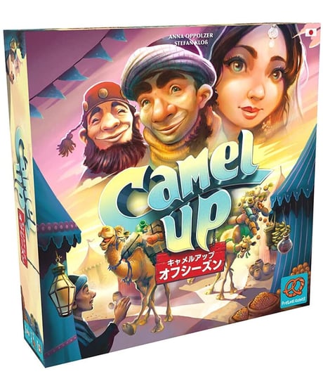 キャメルアップ: オフシーズン 日本語版