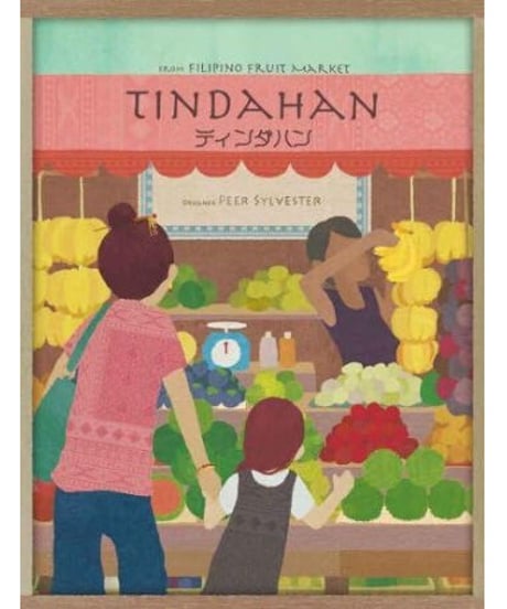 ティンダハン