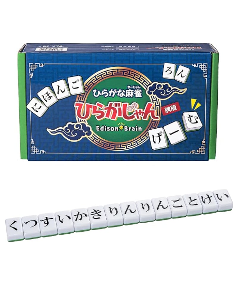 ひらがな麻雀カードゲーム ひらがな麻雀 ひらがじゃん | boys in the band boardgame