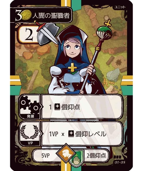 マグノリア
