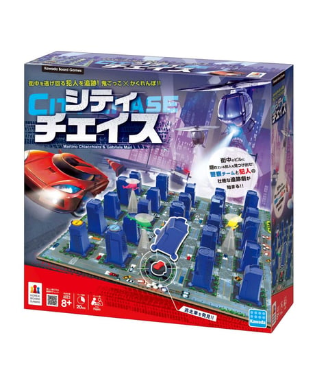 シティチェイス