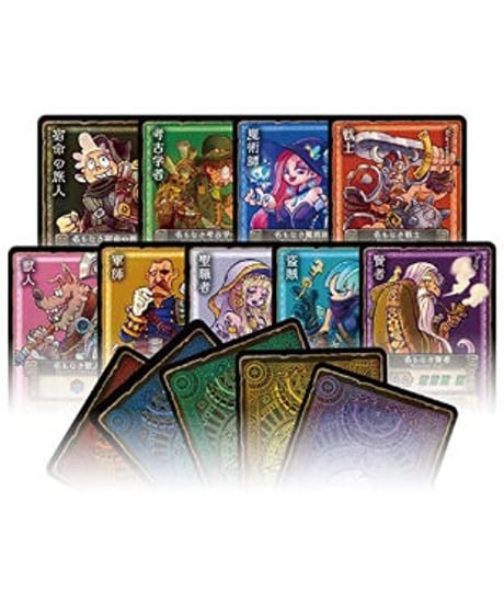 宿命の旅団 Fellowships of Fate
