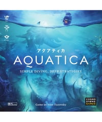 アクアティカ