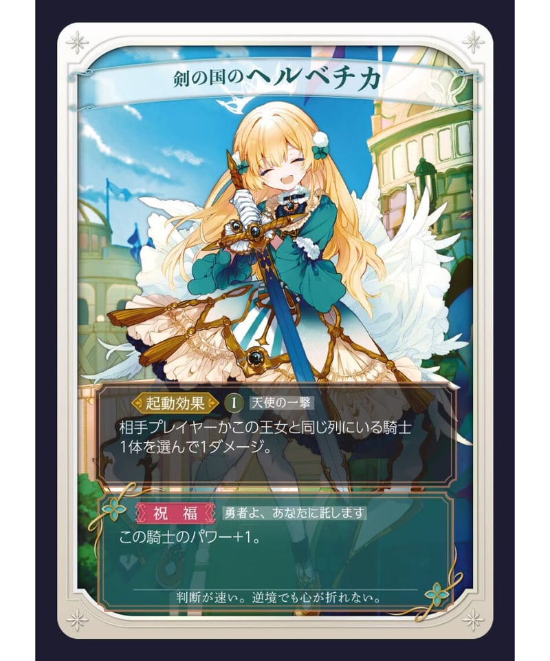 ドミナゲームズ　ステラモノリス　スリーブ　コンプ ドミナゲームズ ステラモノリス スリーブ コンプ - メルカリ