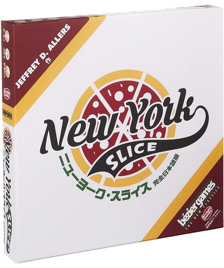 ニューヨーク・スライス 完全日本語版