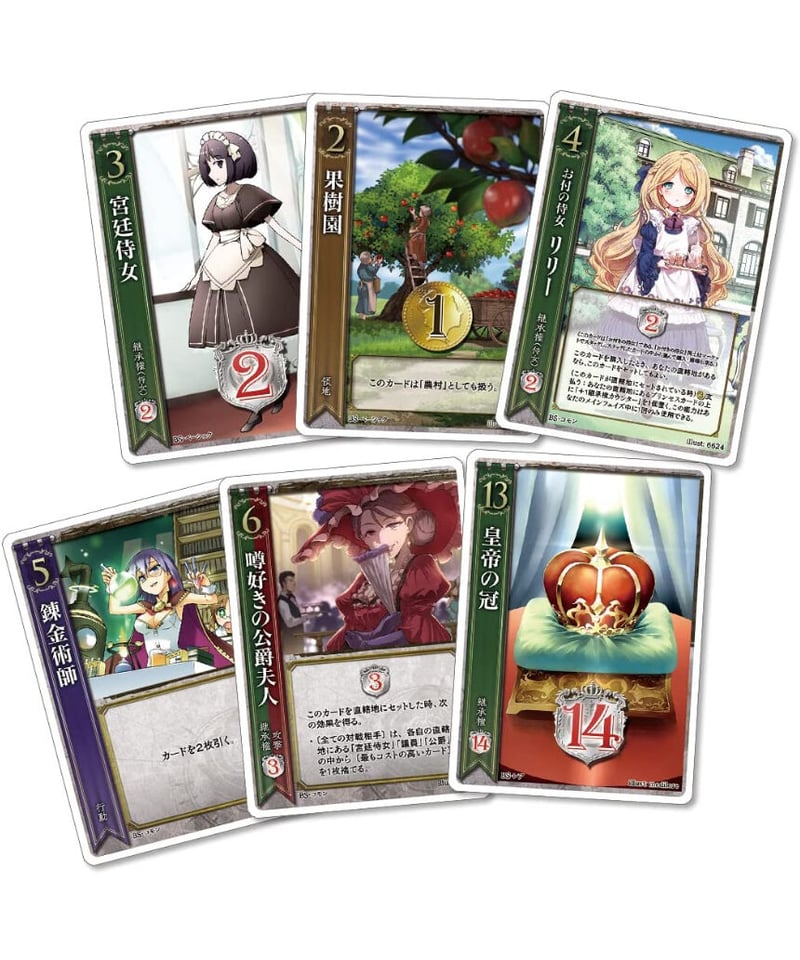 ハートオブクラウン プロモセット 【公式通販】