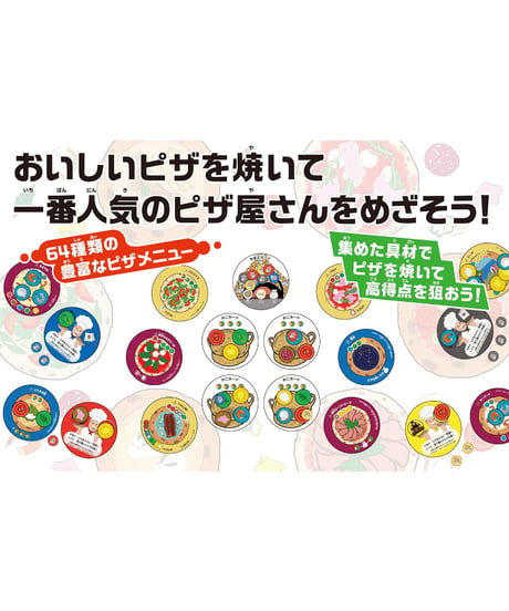 タクミピザ
