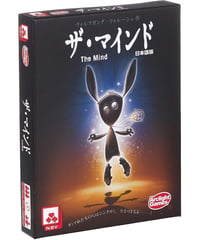 ザ・マインド　完全日本語版
