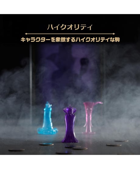 ディズニー・ヴィランズ 　拡張版１　ー邪悪なるものー