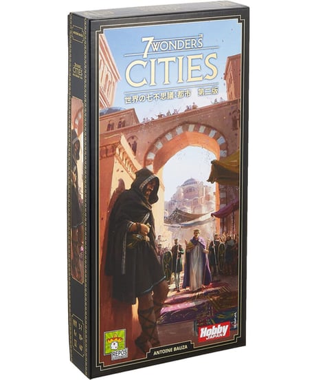 世界の七不思議: 都市 第二版 日本語版