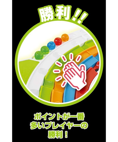 スピンスタジアム
