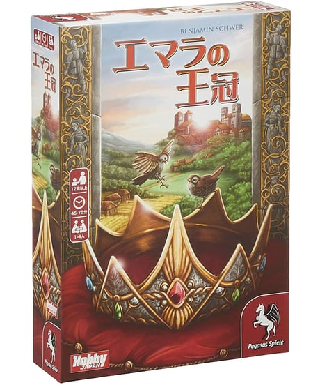 エマラの王冠 日本語版