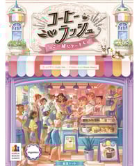 ヌイグルミ騎士団と少女の夢 完全日本語版 | boys in the band boar