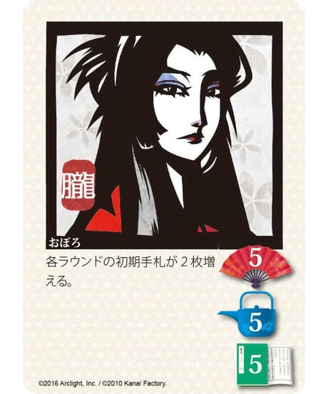 舞星・雅