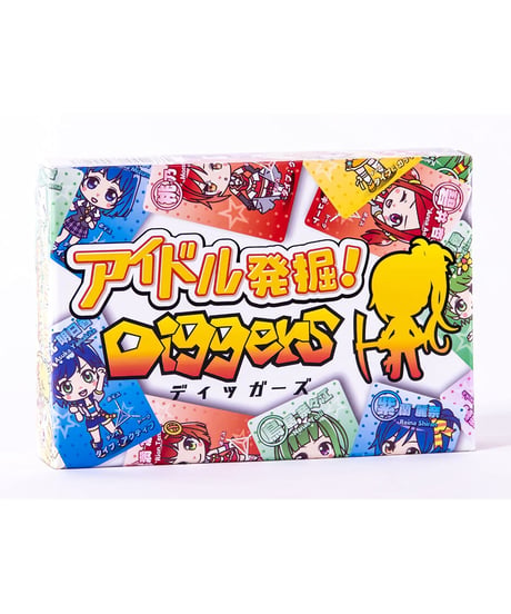 アイドル発掘! Diggers