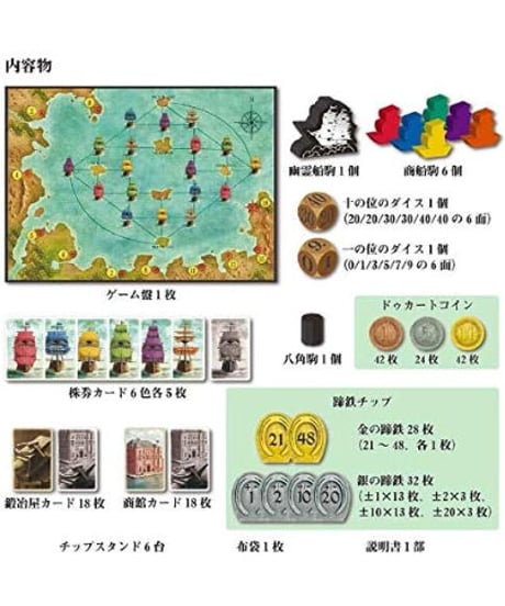 さまよえるオランダ人