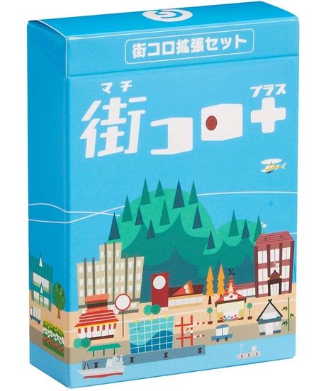 街コロプラス