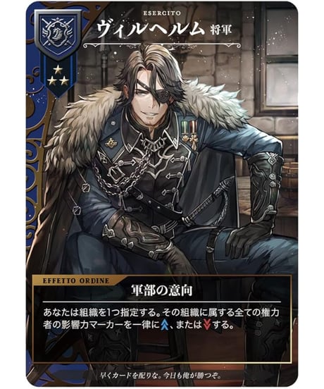 Domina Games Serviam　 (セルビアム)
