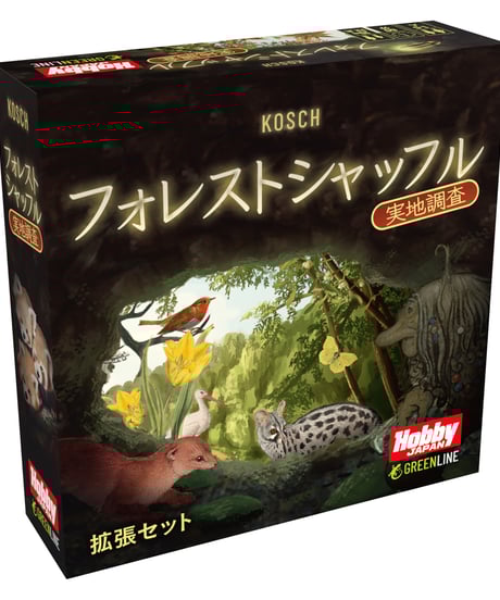 ホーントウッドの大主 拡張 英語版 3枚セット ホーントウッドの大主