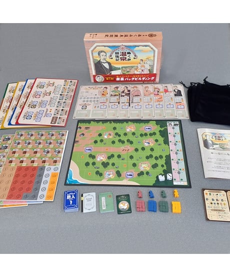 新版　ぬくみ温泉開拓記