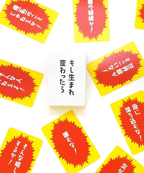 ツッコミかるた 新装版