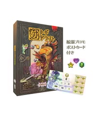 ユニコーンスペシャルセット | boys in the band boardgame