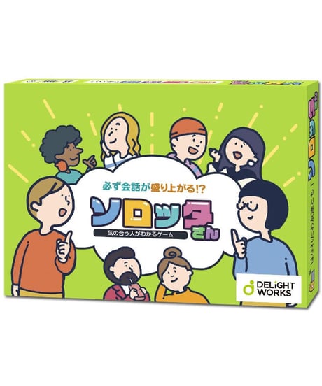 ソロッタさん