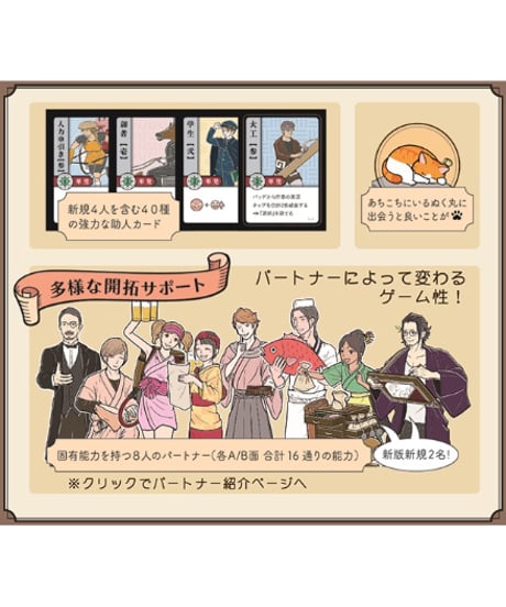新版　ぬくみ温泉開拓記