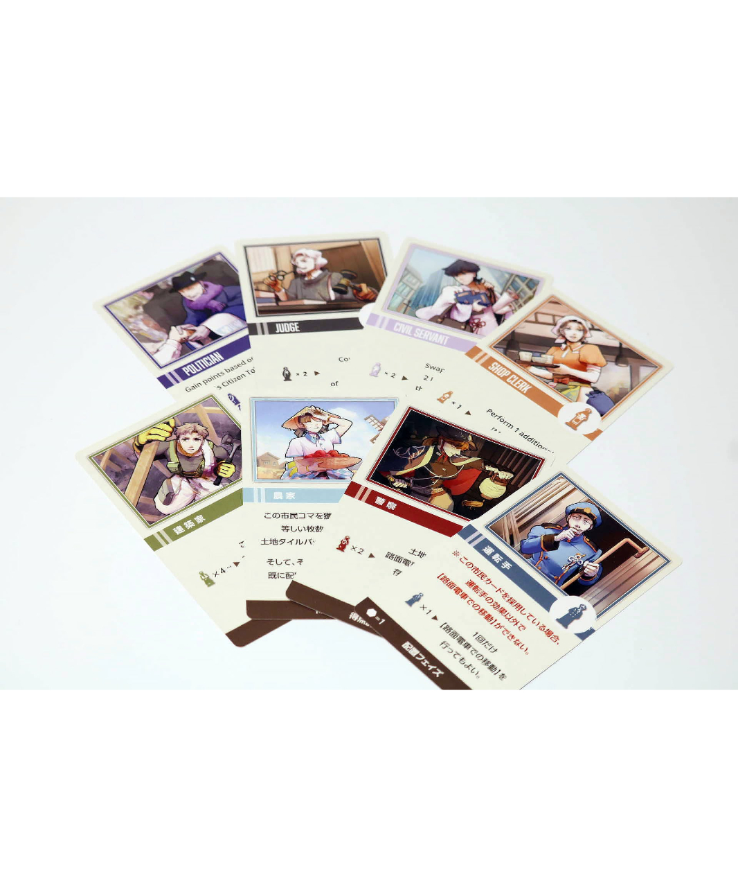 Desolito（デソリト）拡張セット Desolito デソリト 拡張:市民 | boys in the band board